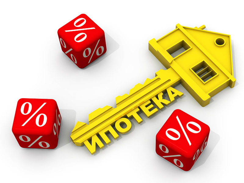 logo mortgage in the Russian Federation