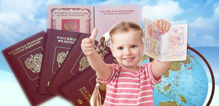 logo Infant with a passport