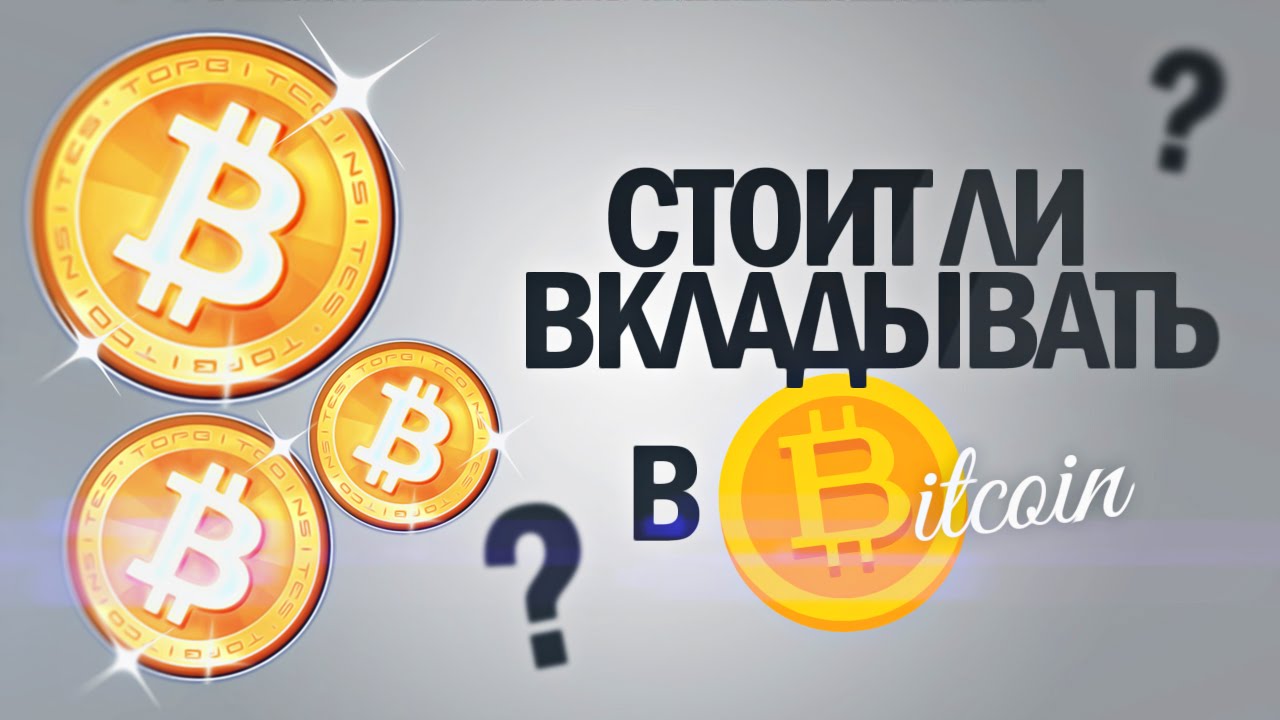 logo bitcoins