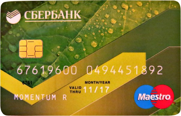 logo Sberbank credit card Momentum