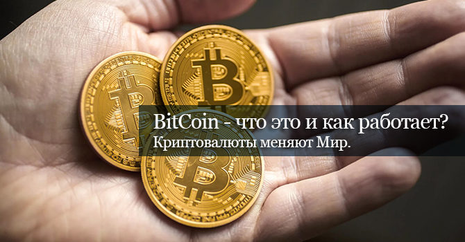 logo Bitcoins
