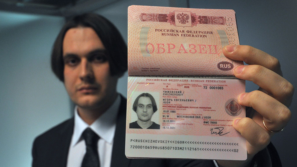 logo apply for a passport of a Russian citizen