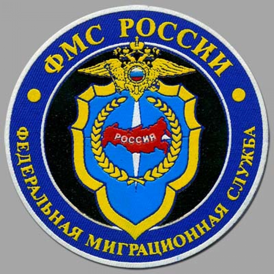 паспортный стол Горно-Алтайск