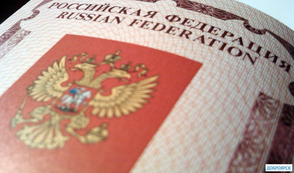 Паспортный стол Кызыл