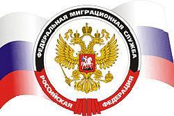Паспортный стол Медведево