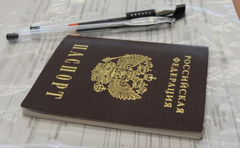 Паспортный стол Белый Яр