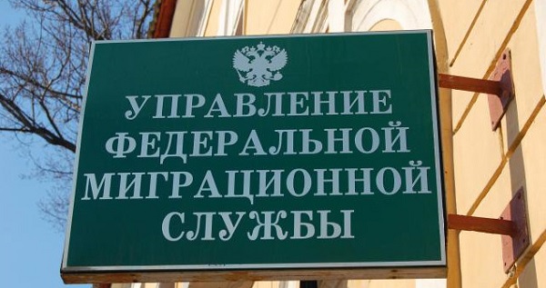 passport office Khabarovsk region