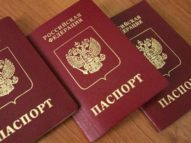 passport office petrozavodsk_sity region