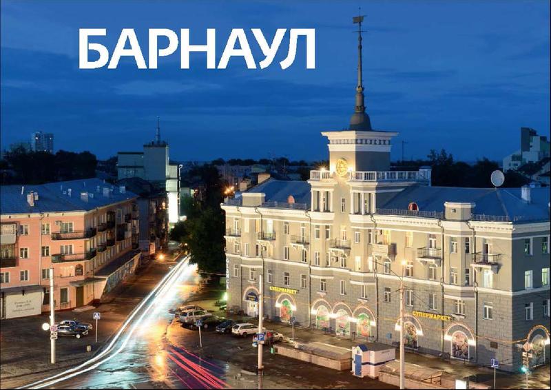 Фото На Паспорт Барнаул Индустриальный Район